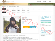 彩吧论坛官方网站上载